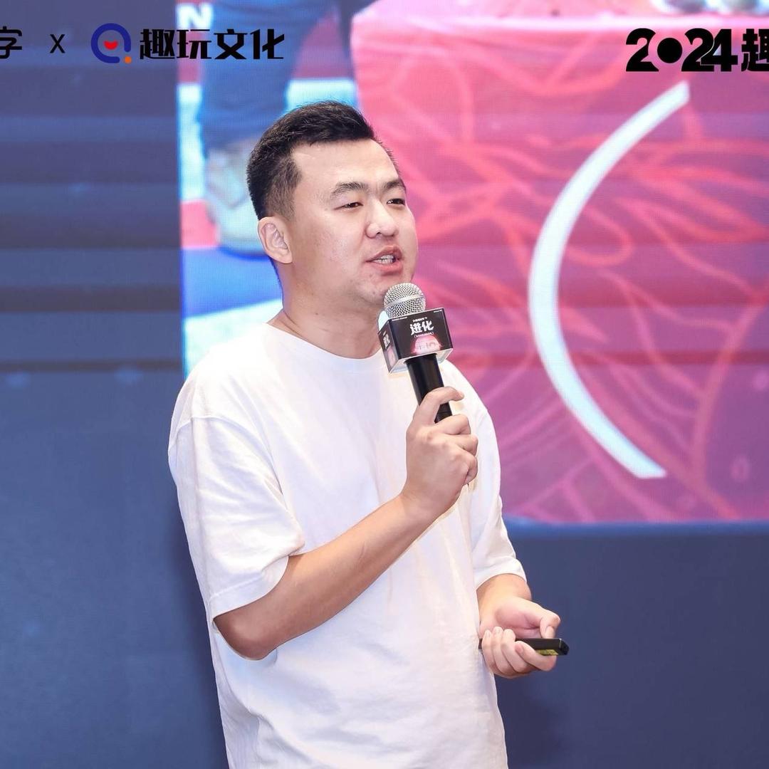 超级星座 翟哥