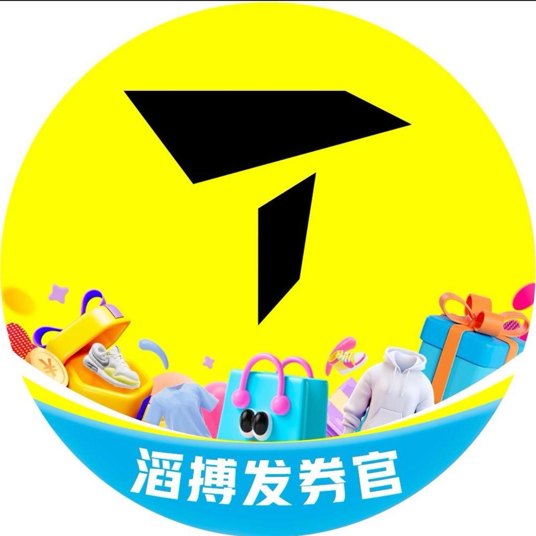 滔搏安徽发券官