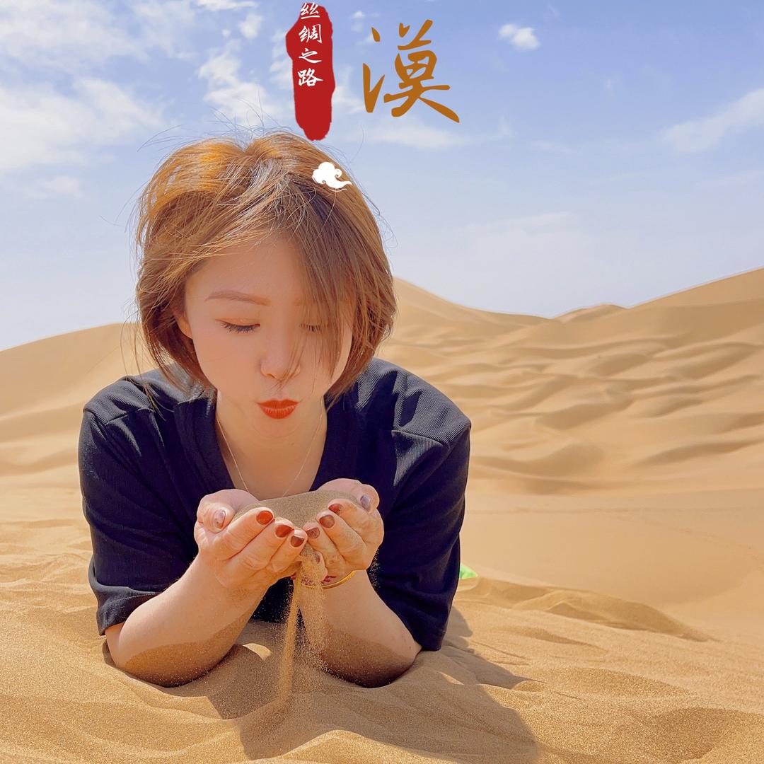 路过一颗心