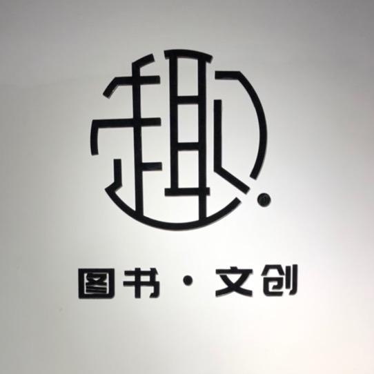 李老师育儿说