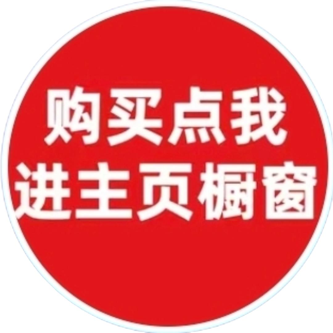 燕儿爱种植