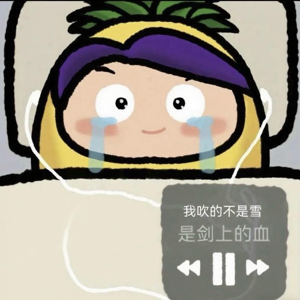 小小怪下士
