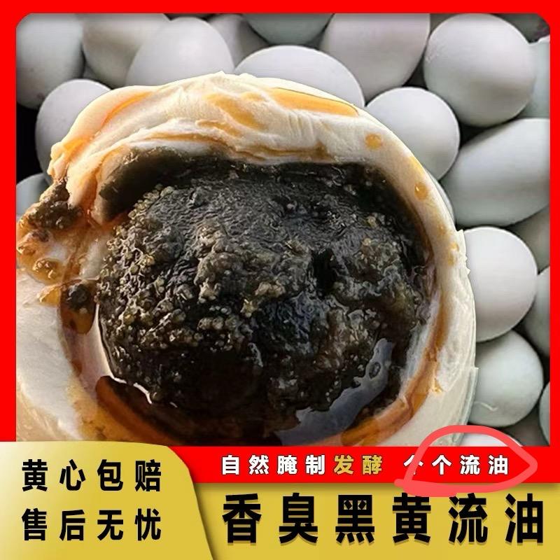 臭臭农家土特产