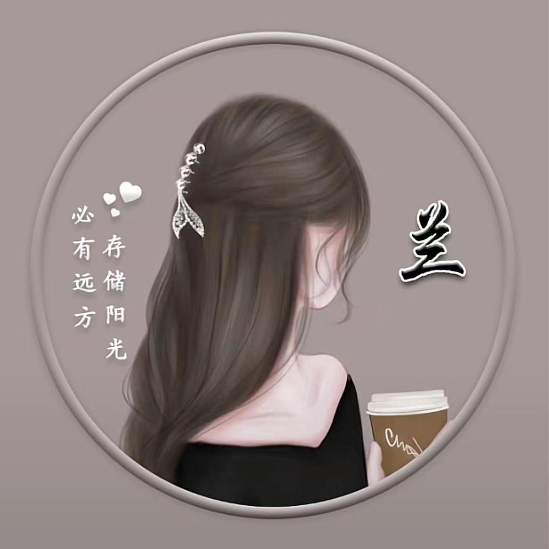 变美的路上