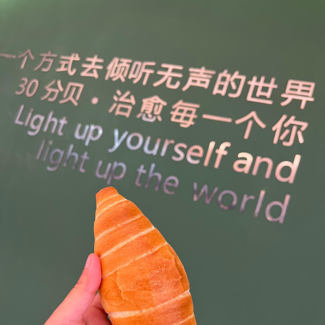 石邦无声教育