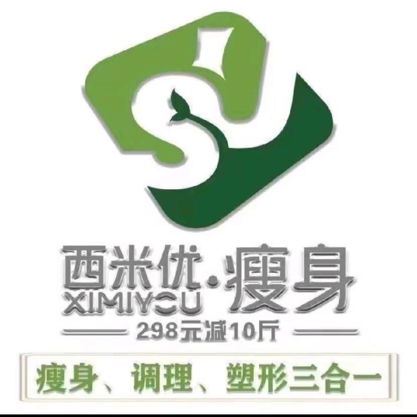 西米优(夏日景色店)