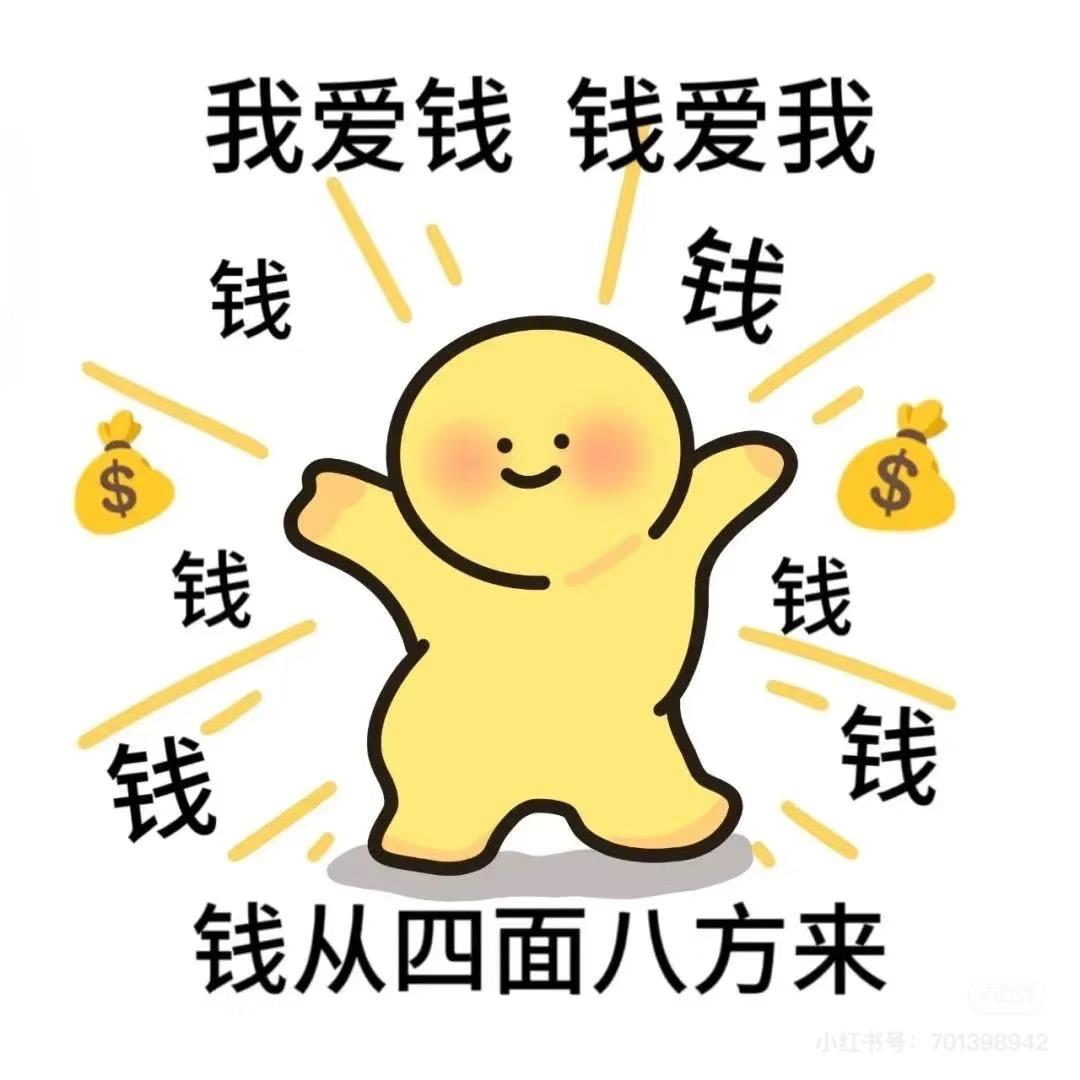 重生我在西安做直播带货