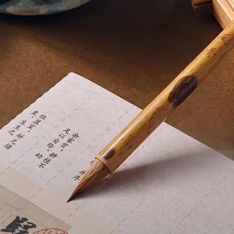 清砚雅居