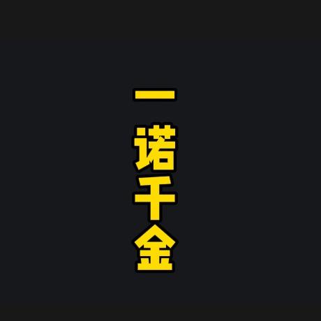 重庆一号当铺