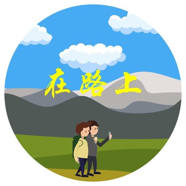 萨米  刘