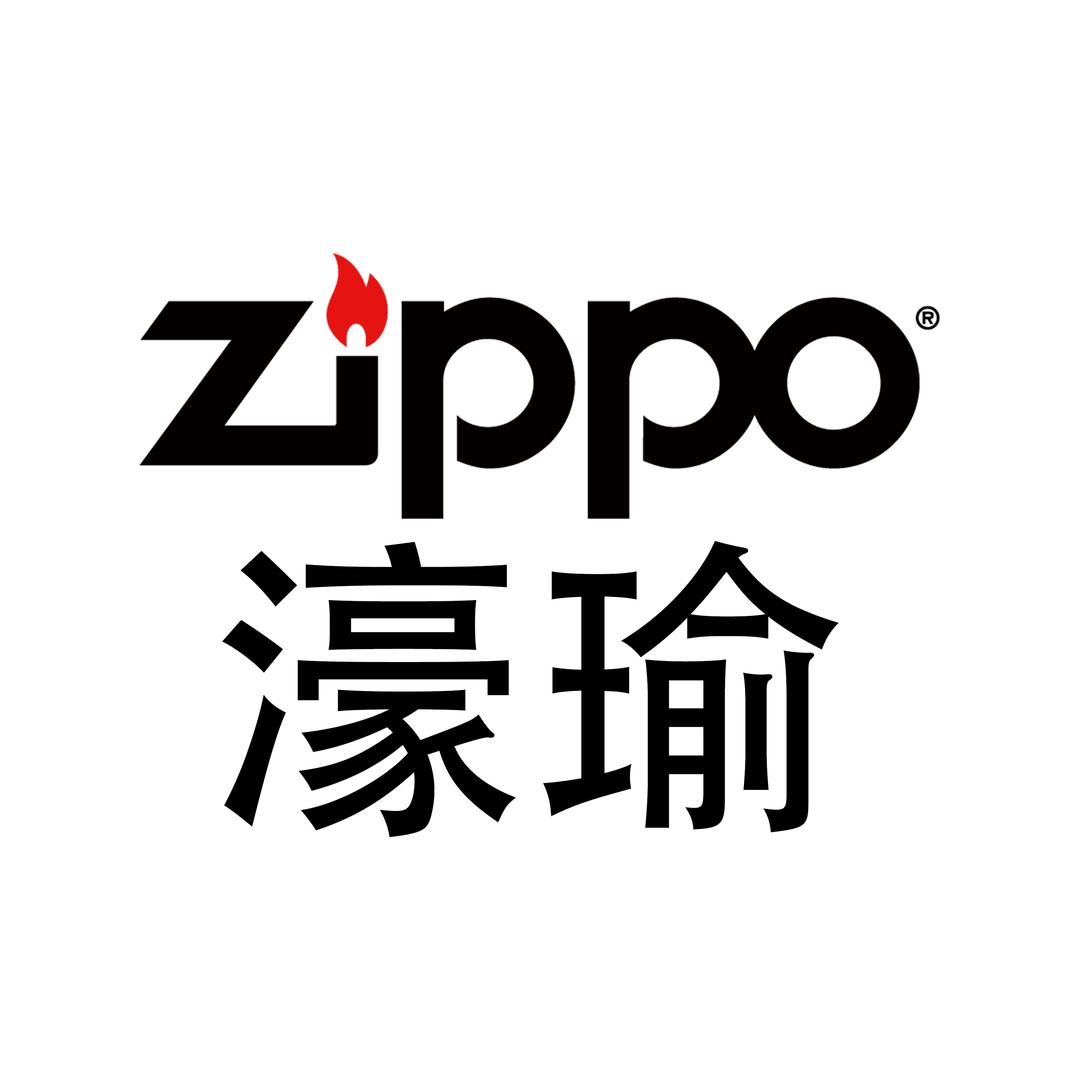 ZIPPO濠瑜专卖店