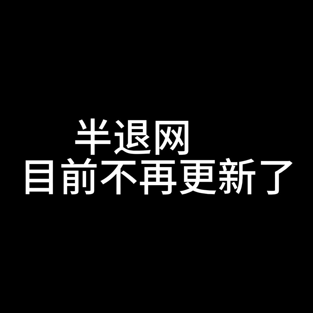 老夕纸NeKo