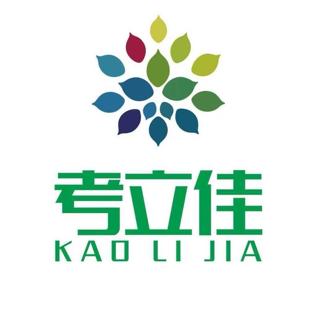 考立佳城市运营中心