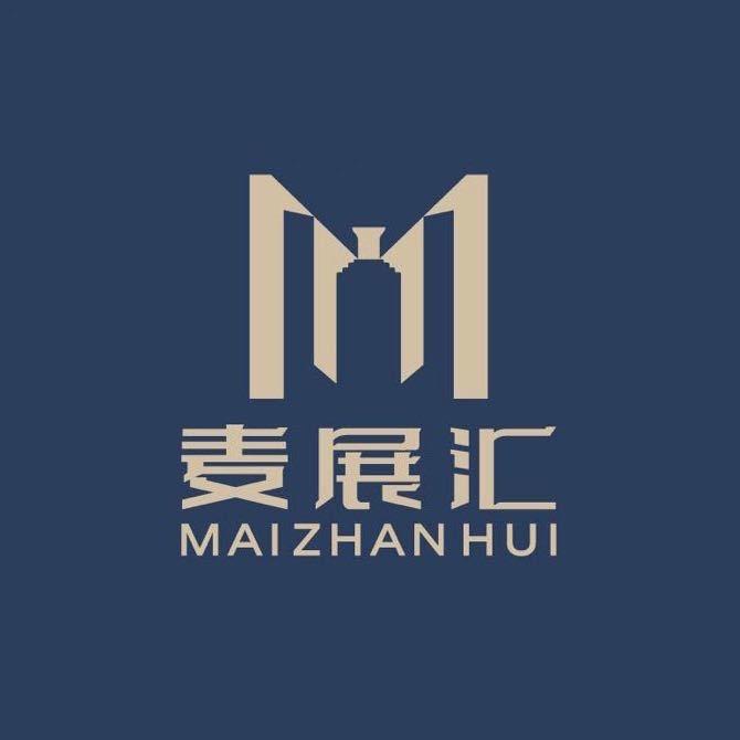 精诚烟酒展柜（麦展汇）