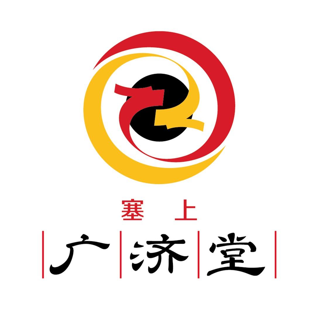 陕西广济堂医药连锁有限公司企业店