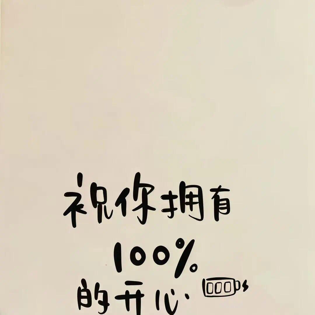 文小川创享家