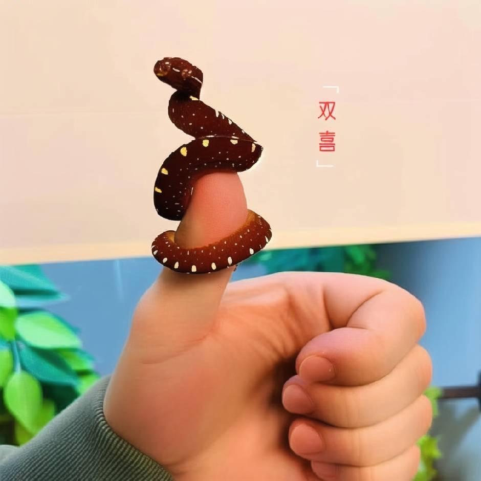 双喜的蛇