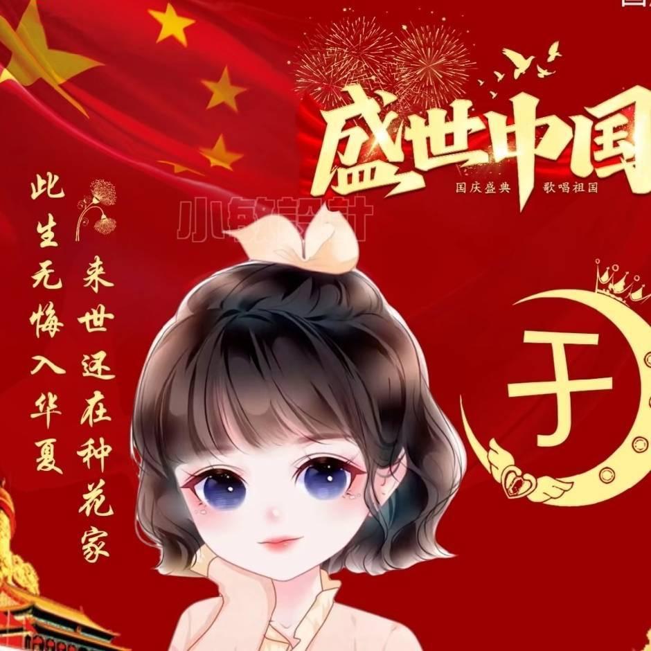 A感恩相遇