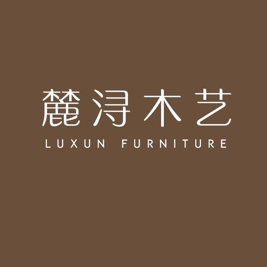 麓浔木艺家居