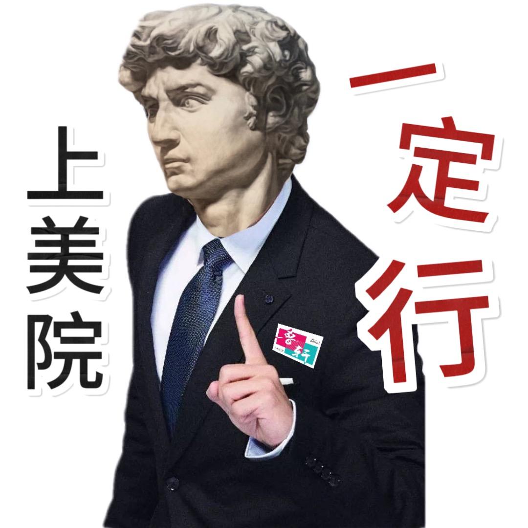 你的素描老师