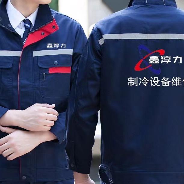 鑫淳力制冷设备