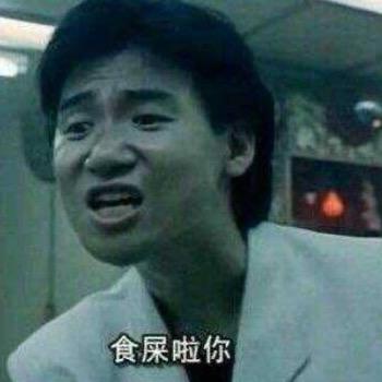兴高采烈