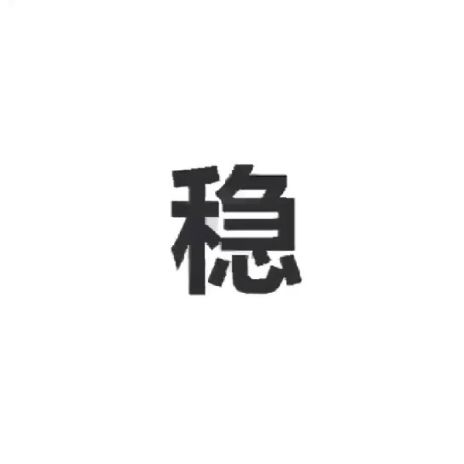 诚信天下，