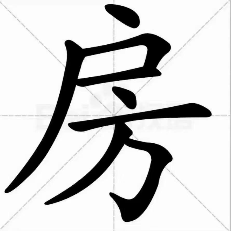 南京租房老孙帮忙