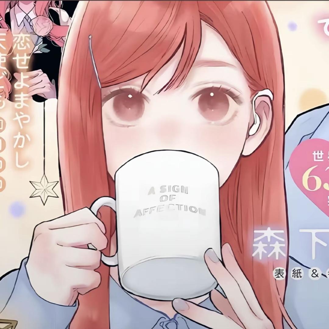 酶