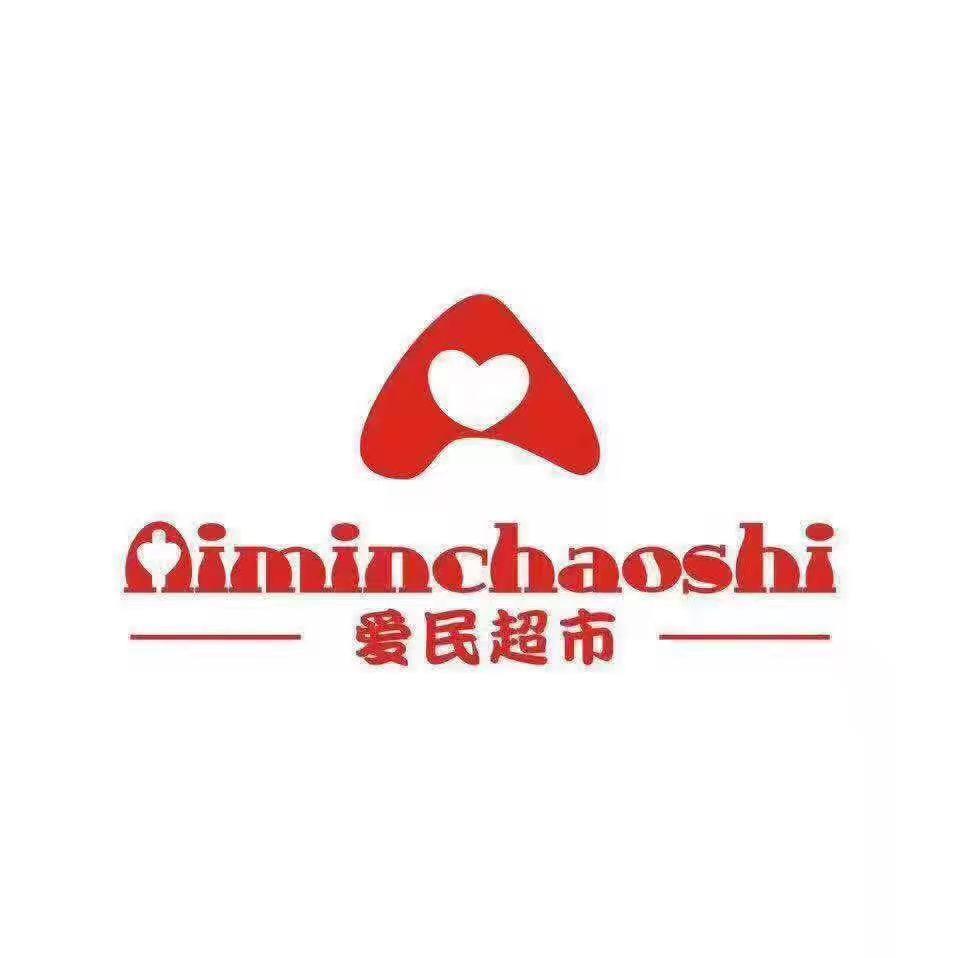 爱民超市（瓦店店）