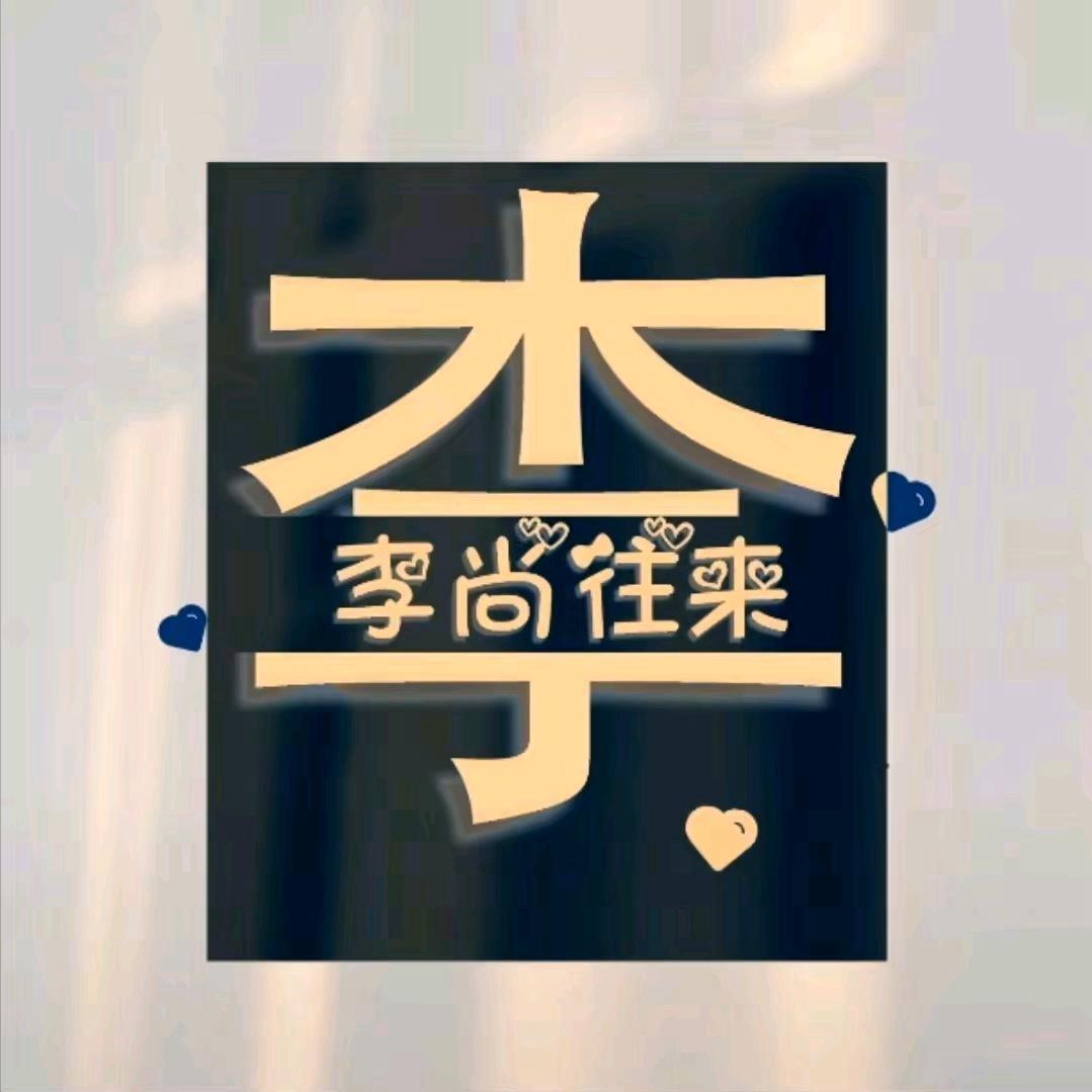 L.     y