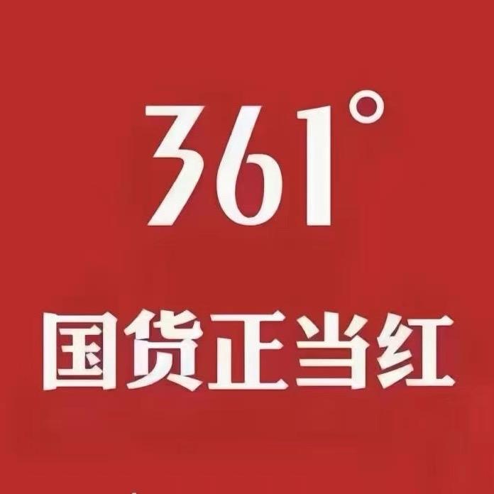 361度滨州店赵赵