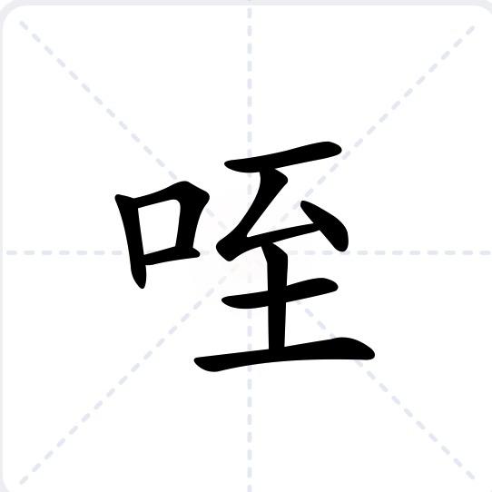 来西安看我的