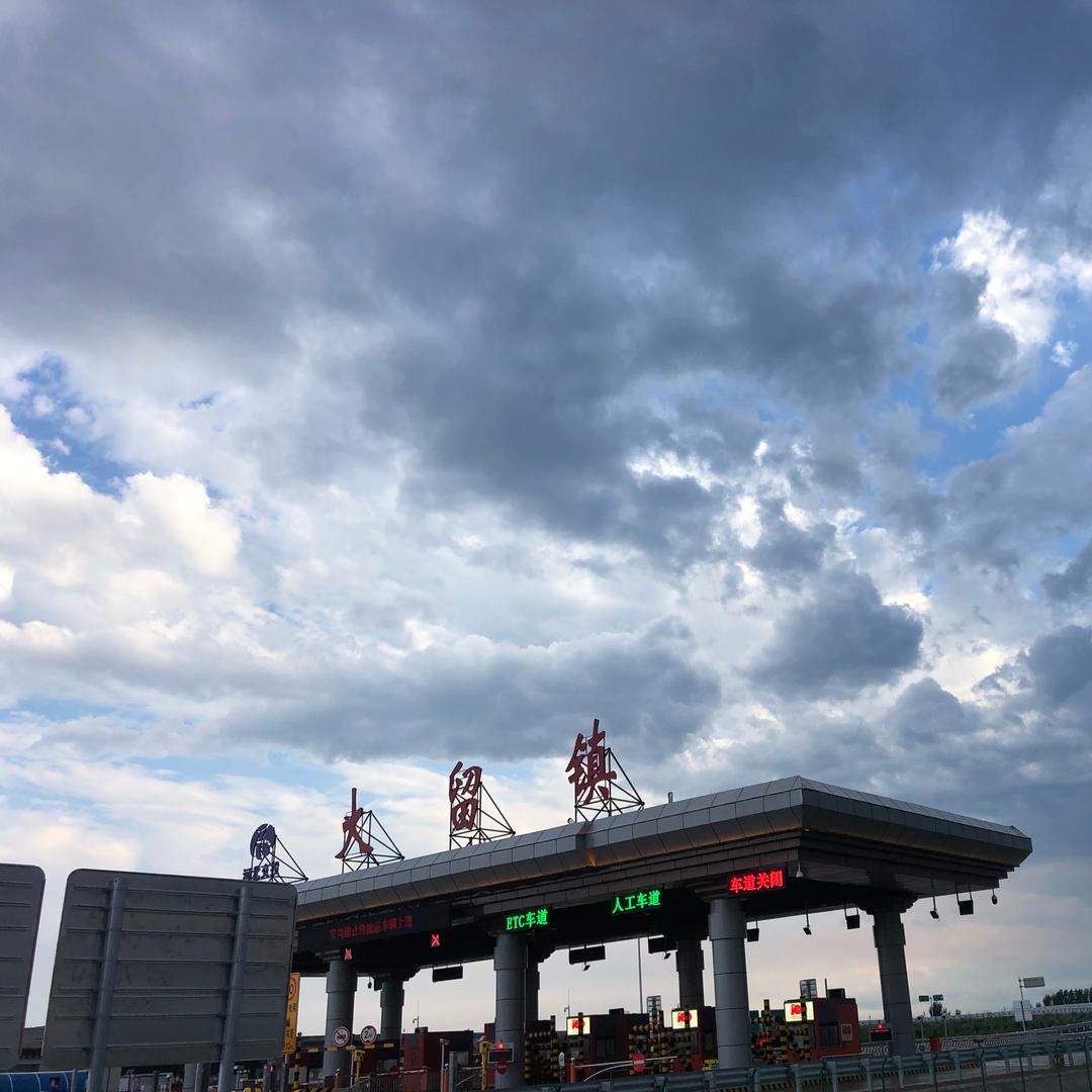 京德高速大留镇收费站