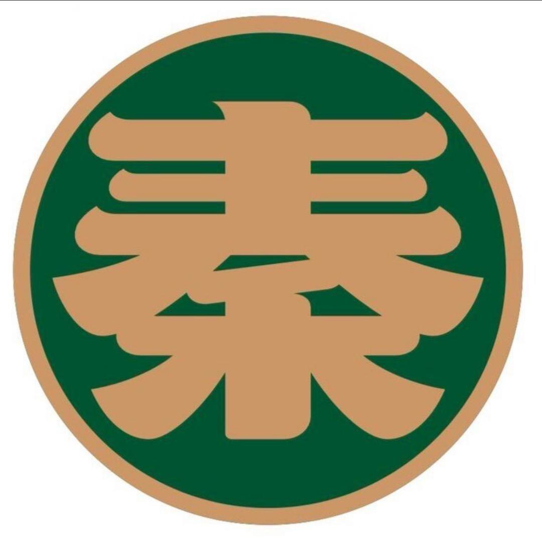 兰州秦伟餐饮管理服务有限公司