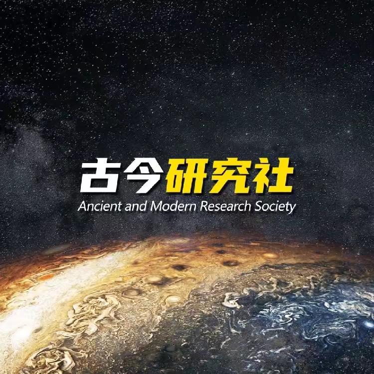 古今研究社@抖音