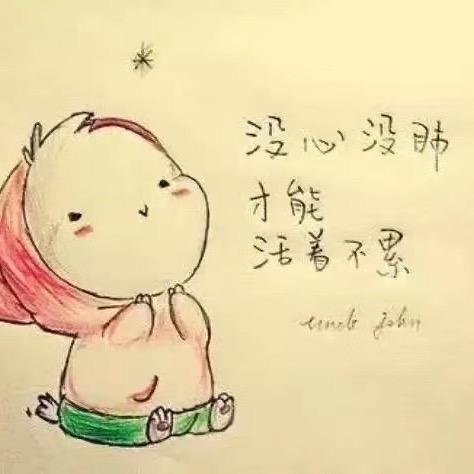 🍎👑阳阳👑🍎