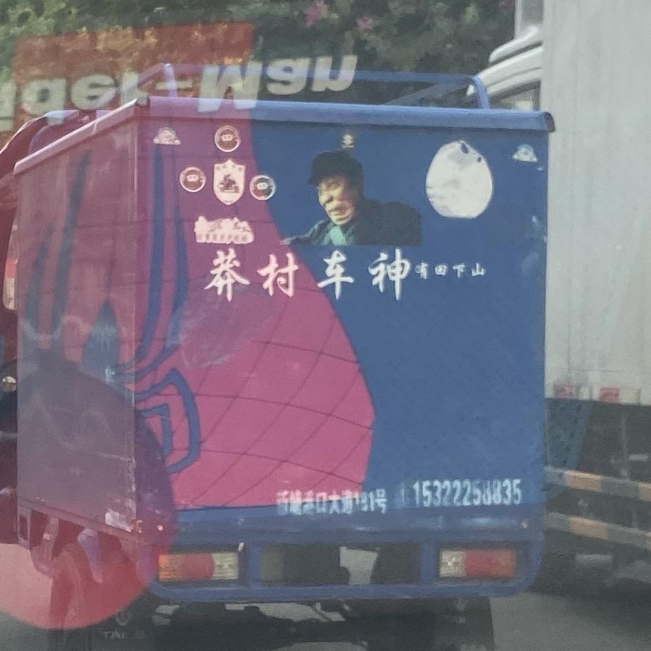 爱生活爱自己❤️