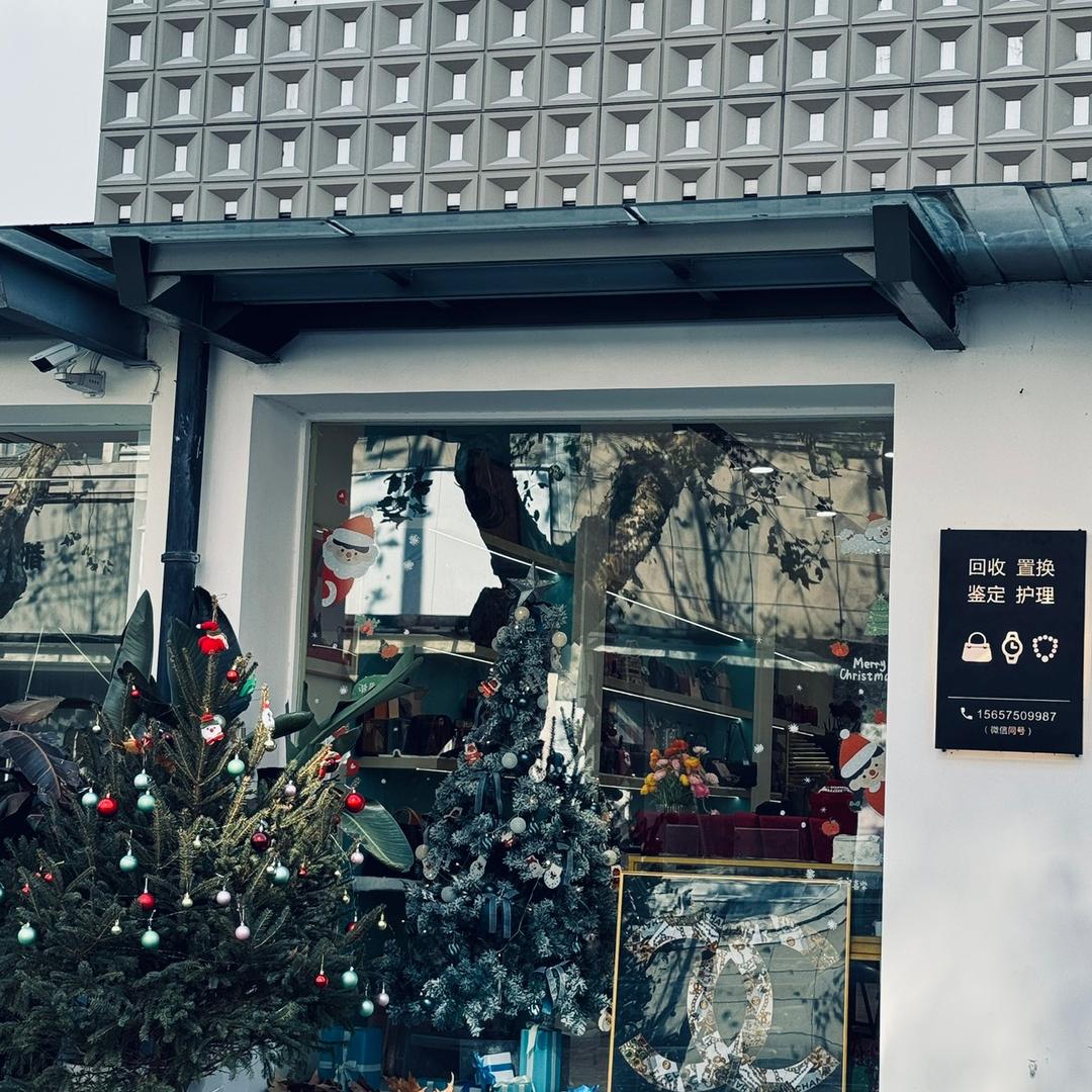 绍兴丹佑 · （回收置换）