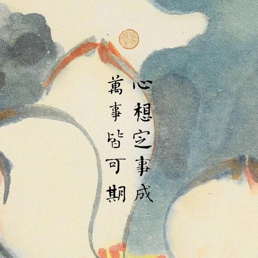 孜然