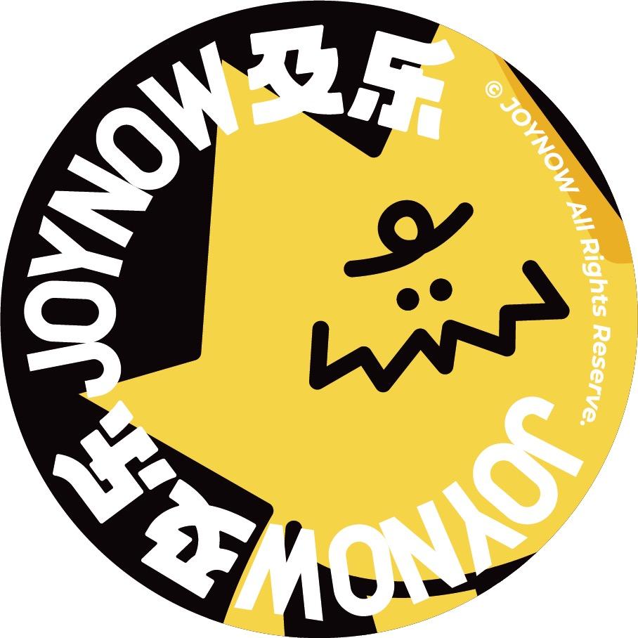 及乐调茶实验室