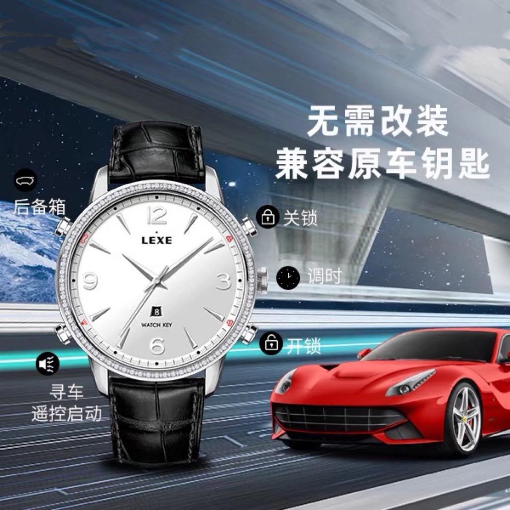 子怔手机控车