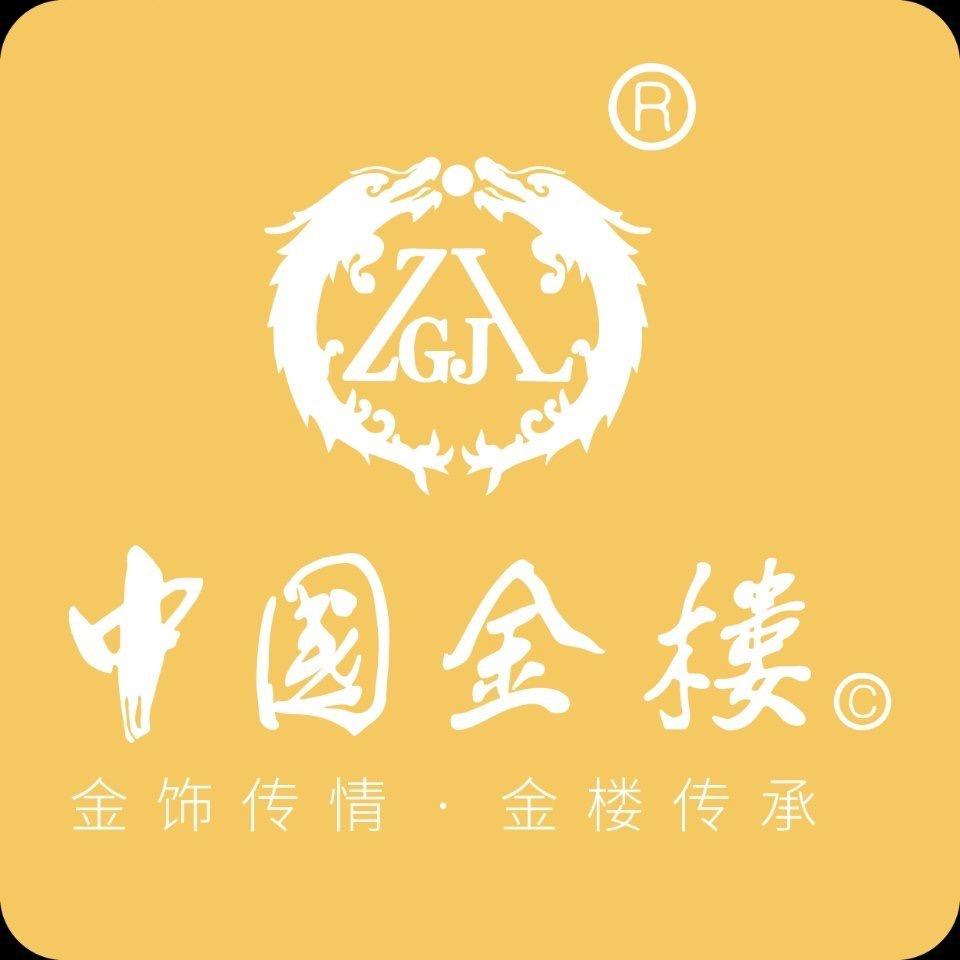 @中国金楼（靖安店））