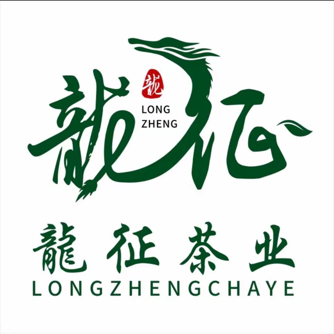 龙征茶业-茶叶批发.供应链