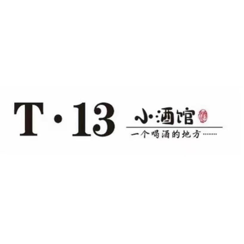 T·13 Bar官方号