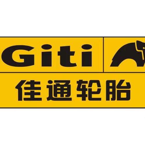 小马汽车装潢贴膜轮胎批发