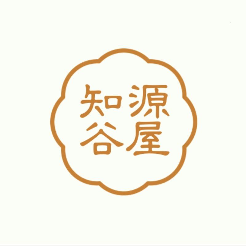 知源谷屋