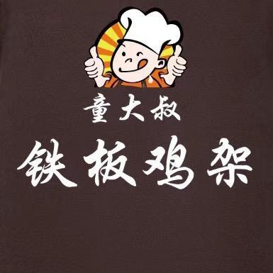 嘉豪