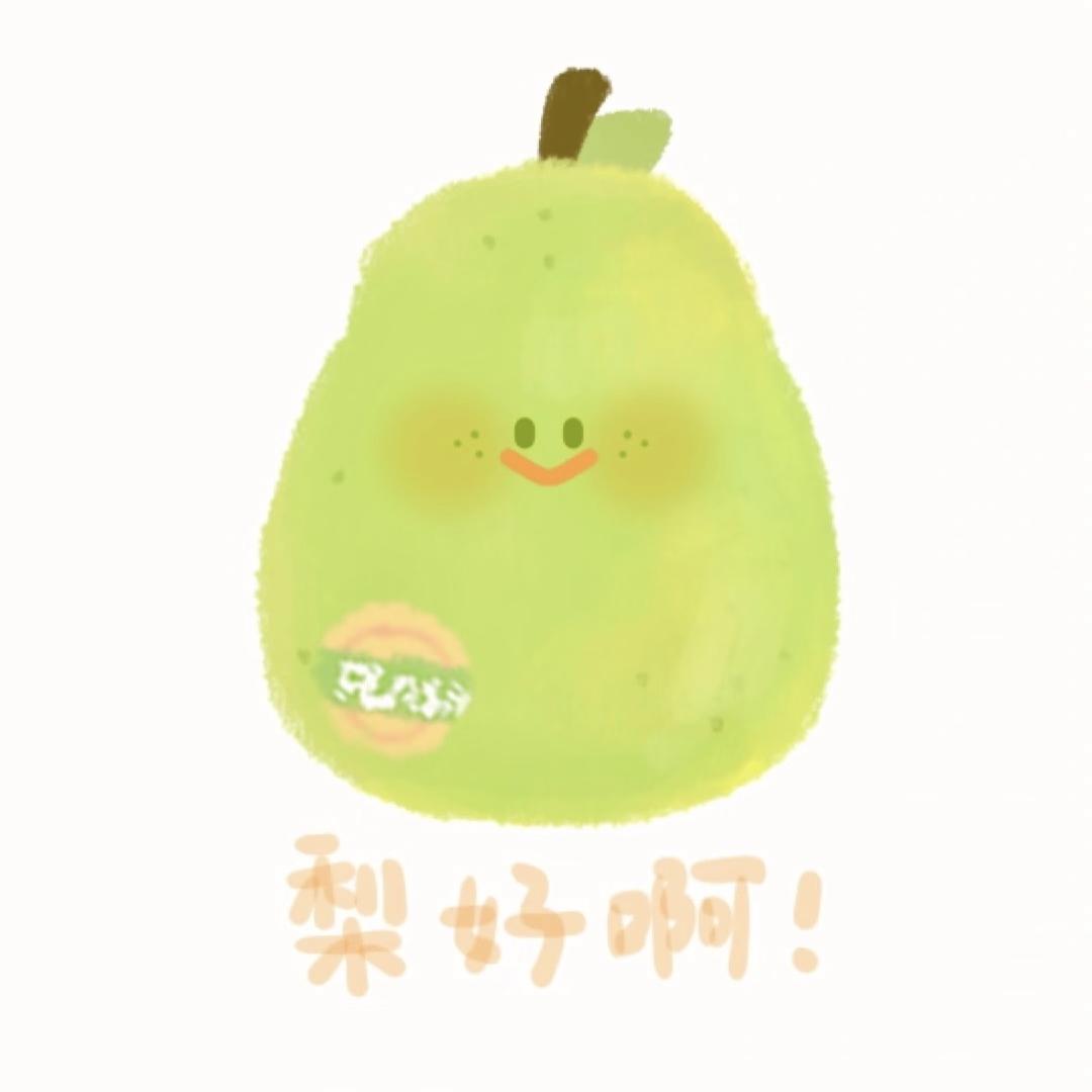 梨形学姐ootd