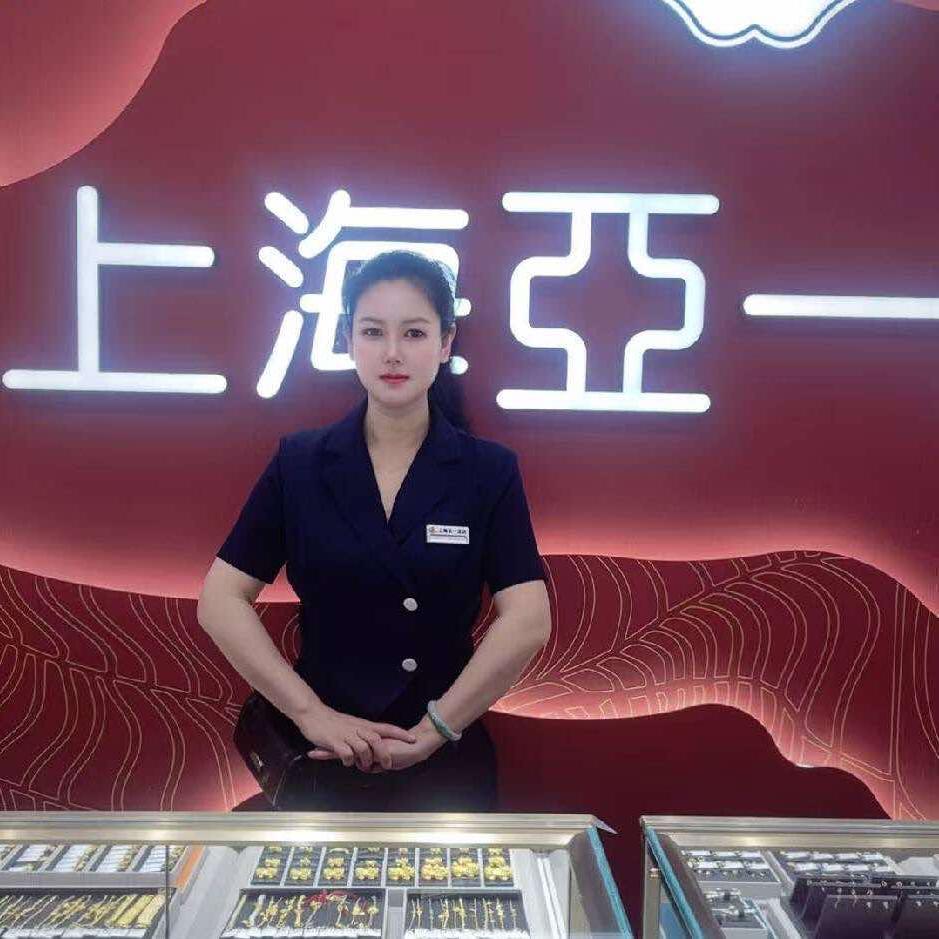 毛婷灌亚一黄金万达店
